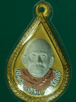 B2546 เหรียญพ่อท่านคล้าย วัดสวนขัน นครศรีธรรมราช (เหรียญย้อน) 39