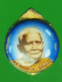 A817 ล็อกเก็ตฉากฟ้า หลวงปุ่แหวน สุจิณโณ วัดดอยแม่ปั่ง เชียงใหม่ 31