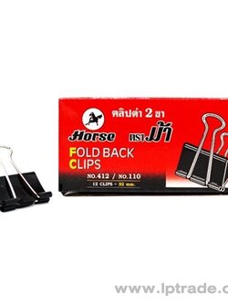 8858729222263 คลิปดำ2ขา เบอร์ 110 ตราม้า