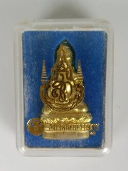 597.พระกริ่งจักรตรี เนื้อทองทิพย์