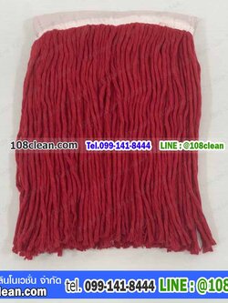 อะไหล่ผ้าม็อปสีแดง ขนาด 8 นิ้ว