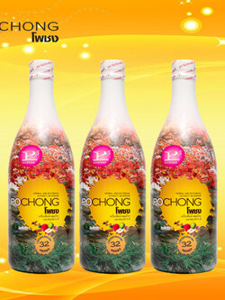 เครื่องดื่มสมุนไพร โพชง Pochong เครื่องดื่มบำรุงสุขภาพ ใหญ่ 3 ขวด พร้อมของแถม