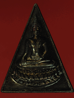 B2288 เหรียญหลวงพ่อเกษร วัดท่าพระ ธนบุรี 18