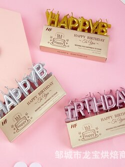 วันเกิด ตัวอักษรภาษาอังกฤษ สุขสันต์วันเกิด เทียนโรแมนติก