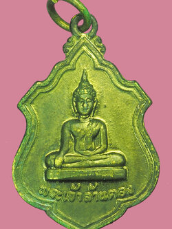 A5321 เหรียญพระเจ้าล้านตอง รุ่น 1 ปี 2519วัดพระธาตุลำปางหลวง จ.ลำปาง 70