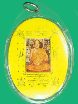 A5545 รูปพิมพ์สองหน้าหลวงพ่อโด่ วัดนามะตูม ชลบุรี เลี่ยมพลาสติกเดิมจากวัด 26