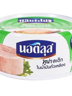 8850229100010 นอติลุส-ทูน่าสเต็กในน้ำมันถั่วเหลือง170ก.