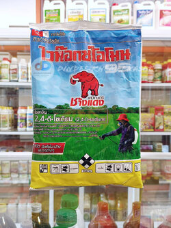 ไวท๊อกซ์โอโมน (2,4-ดี โซเดียม ) ช้างแดงผง กำจัดวัชพืชและใบกกต่างๆ ขนาด500 g.