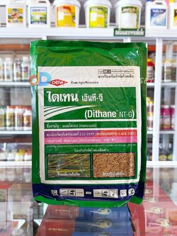 ไดเทน เขียว เอ็นที-จี แมนโคเซบ สารป้องกันกำจัดโรคพืช ขนาด 1กก.