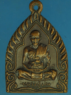 A214 เหรียญหลวงปู่ม่น วัดเนินตามาก ชลบุรี 26