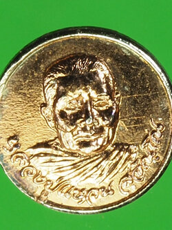 A20 ล็อกเก็ตหลวงปู่แหวน สุจิณโณ วัดดอยแม่ปั่ง เชียงใหม่ 31