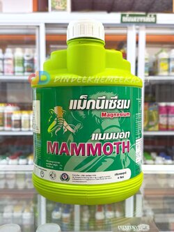 แมมมอท แม็กนีเซียม ขนาด 4 ลิตร -ธาตุอาหารพืช ช่วยส่งเสริม กระบวนการสังเคราะห์แป้ง ไขมัน และโปรตีน