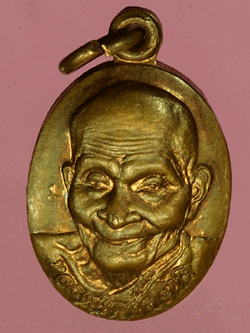 B2944 เหรียญหลวงพ่อบุญมา วัดบ้านหนองตูม ขอนแก่น 23