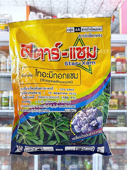 สตาร์แซม - ไทอะมีทอกแซม 25 % WG- ขนาดบรรจุ 1 กิโลกรัม ป้องกันและกำจัดเพลี้ย