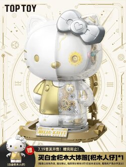 TOPTOY三丽鸥hello kitty凯蒂猫白金大体半机械积木玩具手办积木