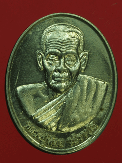 B2298 เหรียญหลวงปู่ห้อย วัดห้วยแม่เพรียง เพชรบุรี 55