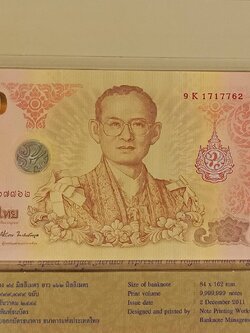 222.ธนบัตรที่ระลึกเฉลิมพระเกียรติพระบาทสมเด็จพระเจ้าอยู่หัวเนื่องในโอกาสพระราชพิธีมหามงคลเฉลิมพระชนมพรรษา 7 รอบ 5 ธันวาคม 2554