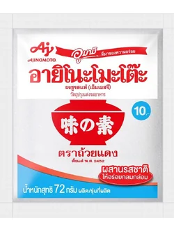 8850250001669 อายิโนะโมะโต๊ะ72ก.