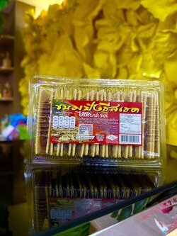 8858942400011 ขนมปังชีสเชคไส้สับปะรด