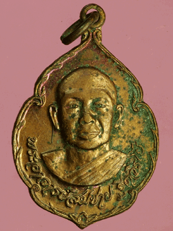 B2937 เหรียญพระอาจารย์สมชาย วัดเขาสุกิม ปี 2521 จันทบุรี 24