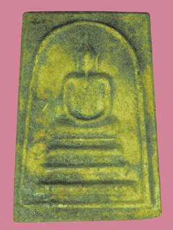 A5270 พระสมเด็จ ไม่ทราบที่ ด้านหลังมีตัุวหนังสือเขียนไว้ว่า วัดยางนม ท่าหลวง อยุธยา เนื้อผง 50