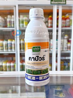 คาปัวร์ ขนาด 1 ลิตร #เป็นสารกำจัดวัชพืชชนิดดูดซึม เข้าทางยอดอ่อน และราก โดยกำจัดได้ทุกชนิด