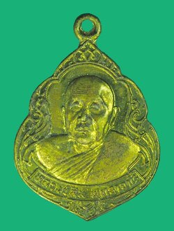 ขายแล้วA5394 เหรียญหลวงปู่สิม วัดถ้ำผาปล่อง เชียงใหม่ ปี 2532 กระหลั่ยทอง 31