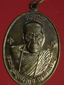 B2924 เหรียญชนะมาร หลวงปู่คำบุ วัดกุดชมภู อุบลราชธานี 93