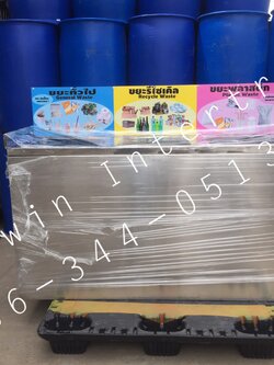 ตู้คัดแยกขยะแบบสแตนเลส