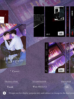 A Break in the Clouds Vol. 1 (no Freebies) Author: HUAI SHANG Publisher: ROSMEI