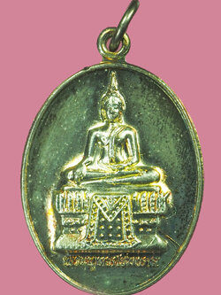 A5403 เหรียญพระพุทธศรีมงคล วัดบุญชื่นชู ปทุมธานี กระหลั่ยเงิน 46