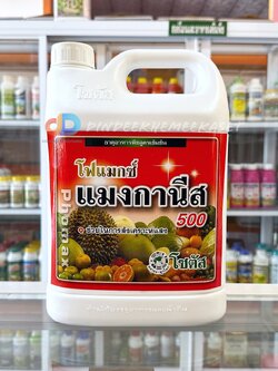 โฟแมกซ์ แมงกานีส 500 - ขนาด 5 ลิตร เร่งการเข้าสี เพิ่มการสังเคราะห์แสง เสริมสร้างความแข็งแรง