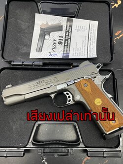 แบลงค์กัน KUZEY M1911 COLT'S 100 YEARS สีสโมค ลำกล้อง 5 นิ้ว