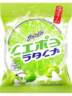 8850632105435 ฮาร์ทบีทลูกอมผสมเกลือกลิ่นมะนาวสอดไส้วิตามิน 100กรัม