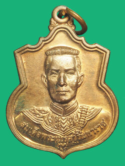 A5223 เหรียญสมเด็จพระนเรศวรมหาราช"สู้" เนื้อทองแดง ไม่มีซอง 5