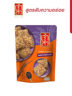 8852240011245 เจ้าสัว ข้าวตังหน้าหมูหยอง ผสมข้าวไรซ์เบอร์รี่ 75 กรัม