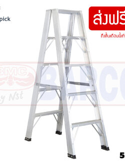Barco บันไดอลูมิเนียม ทรงเอ ขึ้นลง 2 ทาง รุ่นขาหลังใหญ่ ขนาด 5 ฟุต