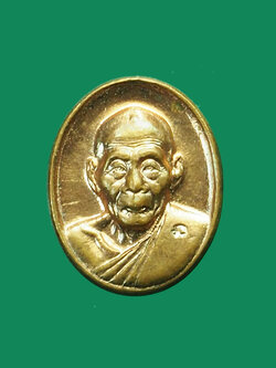 A3074 เหรียญเม็ดแตง หลวงพ่อเพี้ยน วัดเกริ่นกฐิน ลพบุรี 69