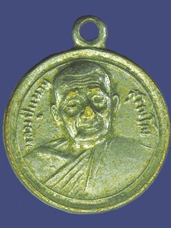 A5707 เหรียญหลวงปุ่แหวน สุจิณโณ หลังพระประจำวัน ชุบนิเกิล 31