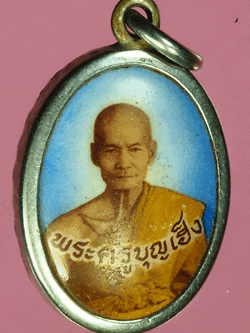 ฺB2631 เหรียญพระครูบุญเฮ็ง วัดอ่าวสีเสียด ฉะเชิงเทรา 25