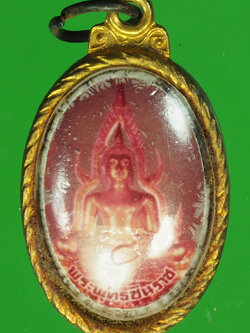 A248 ล็อกเก็ตพระพุทธชินราช ออกวัดหัวเขา ตาคลี นครสวรรค์ 40