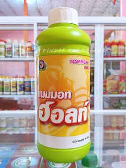 แมมมอท ฮอลท์ ขนาด 1 ลิตร แคลเซียม คีเลท เป็นธาตุอาหารรองที่จำเป็นกับใบอ่อน ทำให้ใบอ่อนแข็งแรงและเป็นใบแก่ได้เร็ว