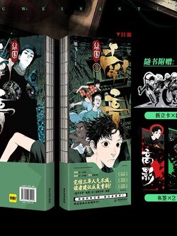 谷围南亭2漫画 墨飞 满月正传阎王法则 后动漫金龙奖 日本国际漫画奖单行本 青春文学实体书磨铁图书正版书籍包邮