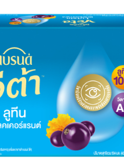 8852001115076 แบรนด์วีต้า ลูทีน แบล็กเคอร์แรนต์ 42มล. (แพค12)