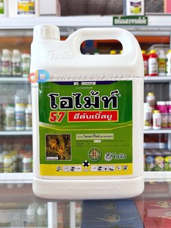 โอไม้ท์ 57 อีดับเบิ้ลยู ขนาด 5 ลิตร สารกำจัดไรศัตรูพืช ทั้งไรแดง ไรสนิม ไรที่ดื้อยา