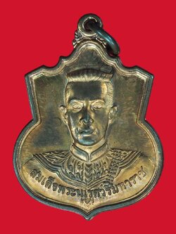 A5718 เหรียญสมเด็จพระนเรศวรมหาราช หลังพระนามาภิไธย สก "สู้" ซีลเดิม 5