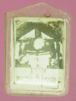 A177 รูปถ่ายหลวงพ่อวัดอู่ตะเภา สุพรรณบุรี เลี่ยมเดิมจากวัด 84