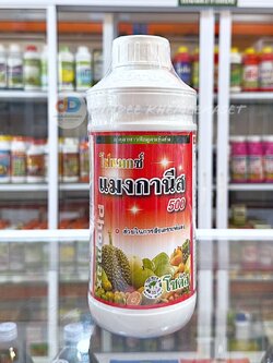 โฟแมกซ์ แมงกานีส 500" เร่งการเข้าสี เพิ่มสังเคราะห์แสง เสริมสร้างความแข็งแรง 1 ลิตร