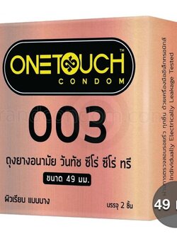 8852961021554 ถุงยางอนามัย วันทัช 003 2ชิ้น 49มม.