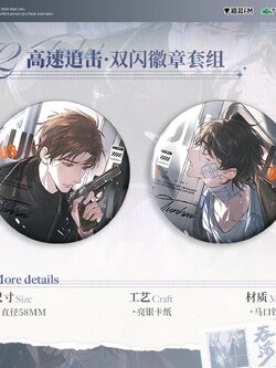 【Presale】猫耳FM ทุนไห่ 吞海广播剧周边